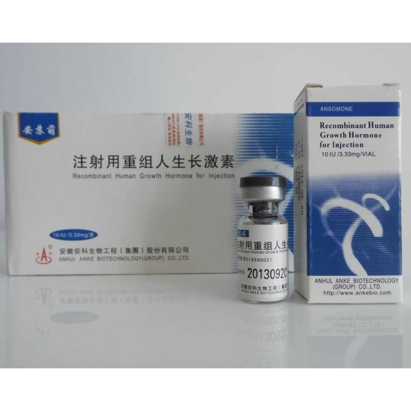 ANSOMONE 100IU HGH KIT SUPPDIRECT.COM